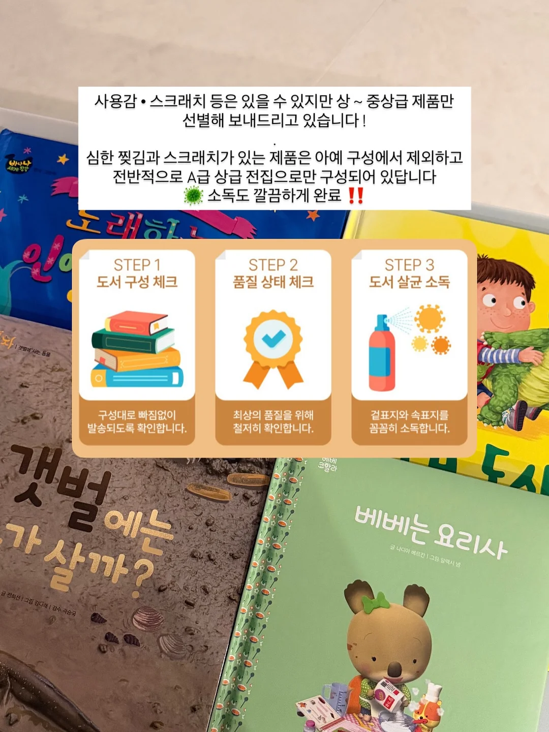 K8 3.5 2륜 3