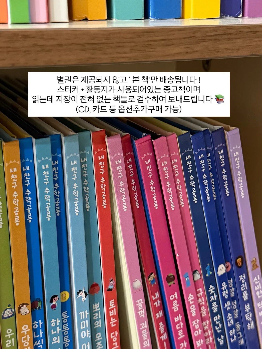 K8 3.5 2륜 4