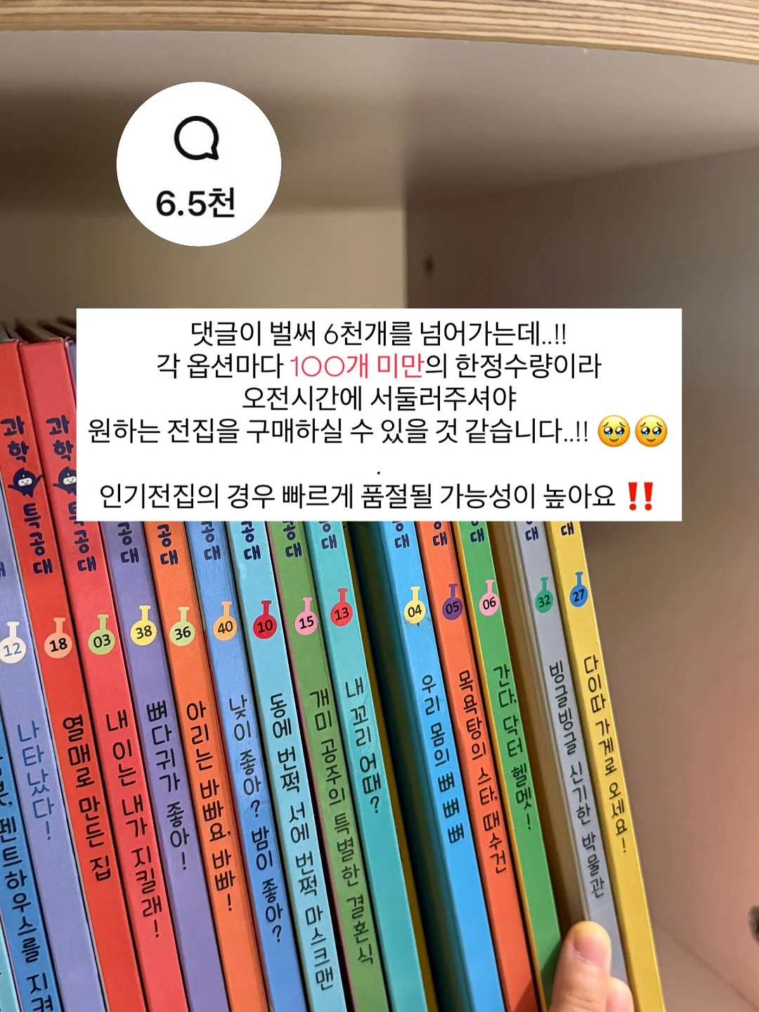 K8 3.5 2륜 6