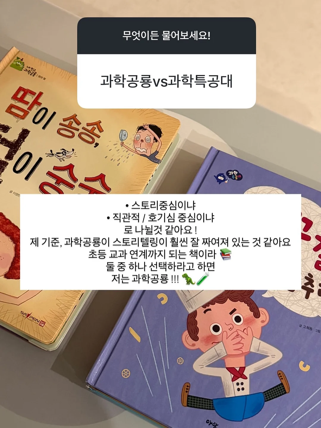 K8 3.5 2륜 10