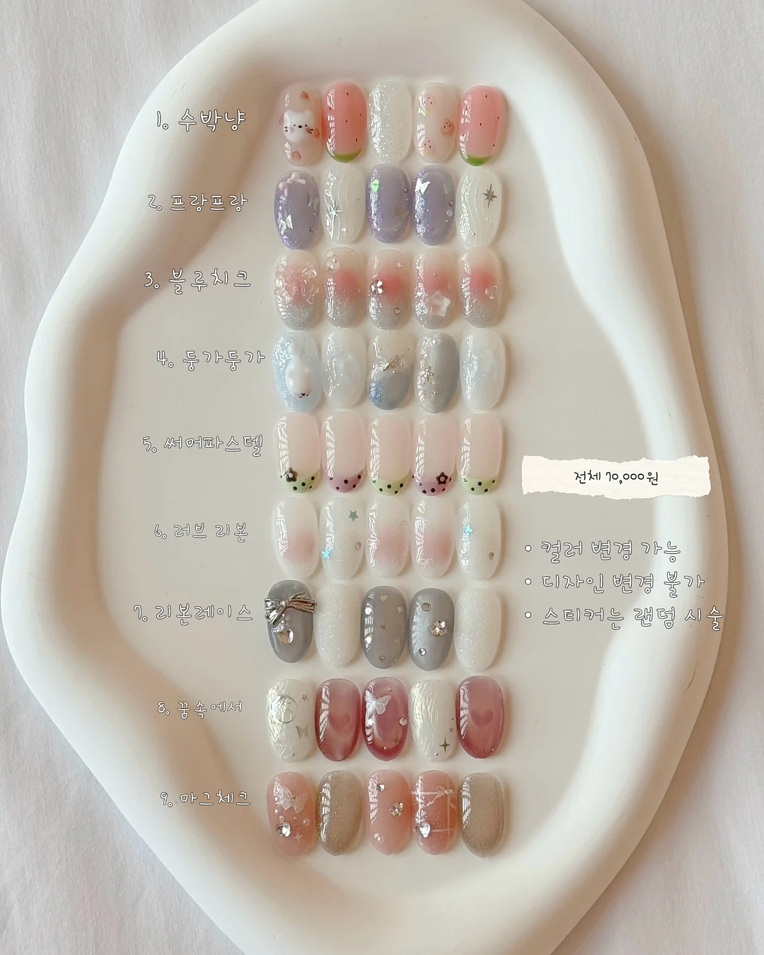 플리츠 가디건 2
