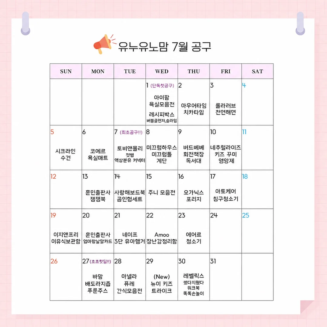 젤 네일 팁 1
