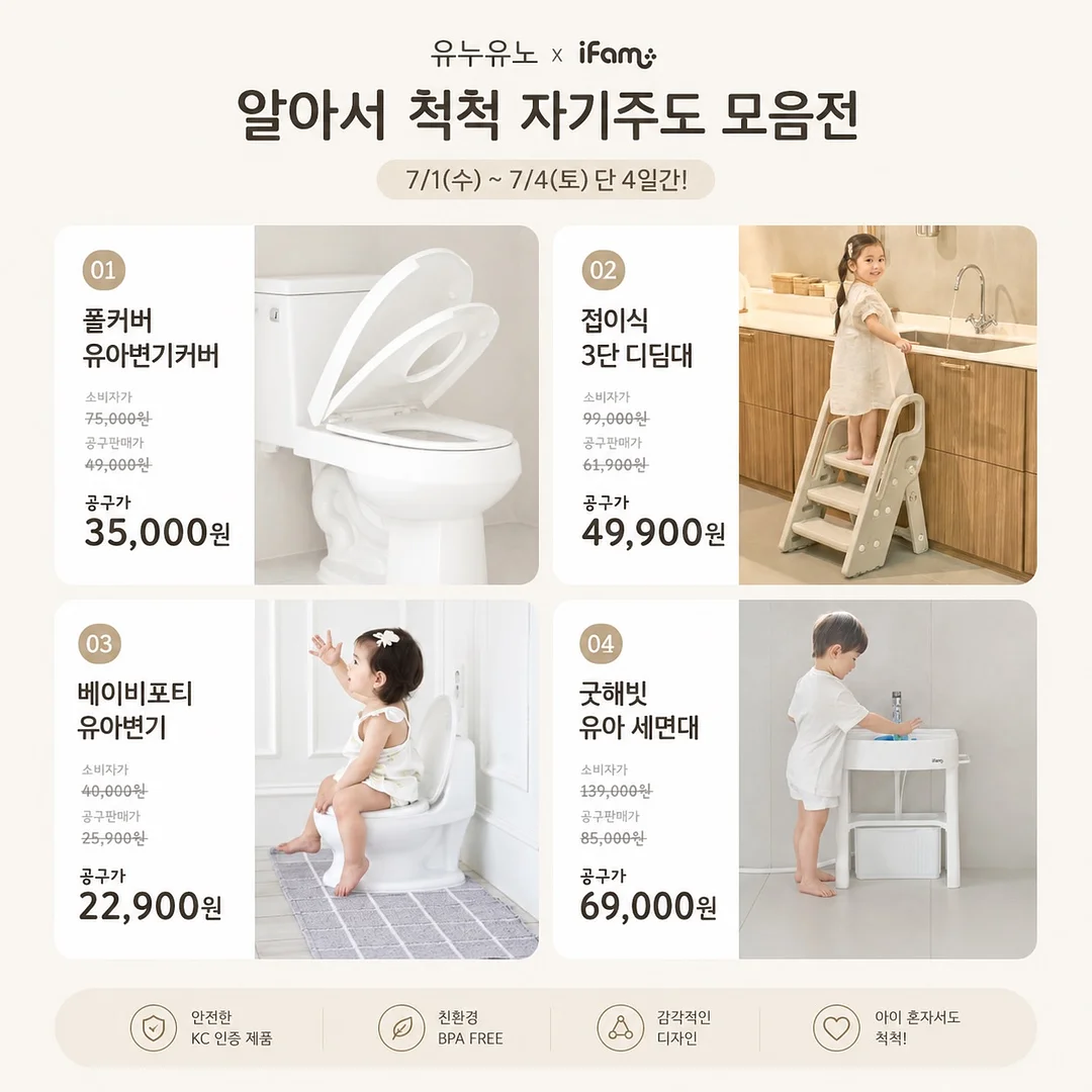 젤 네일 팁 2
