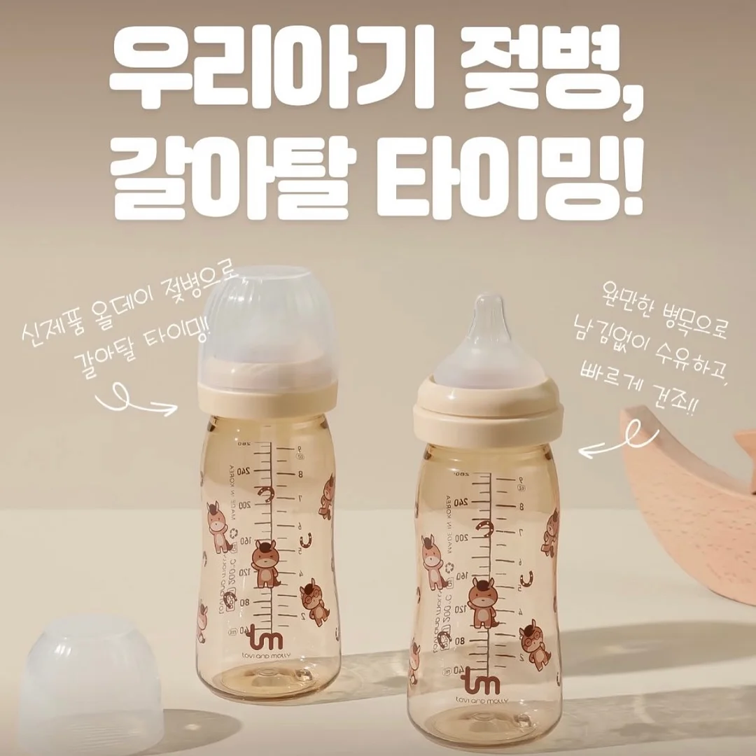 젤 네일 팁 9