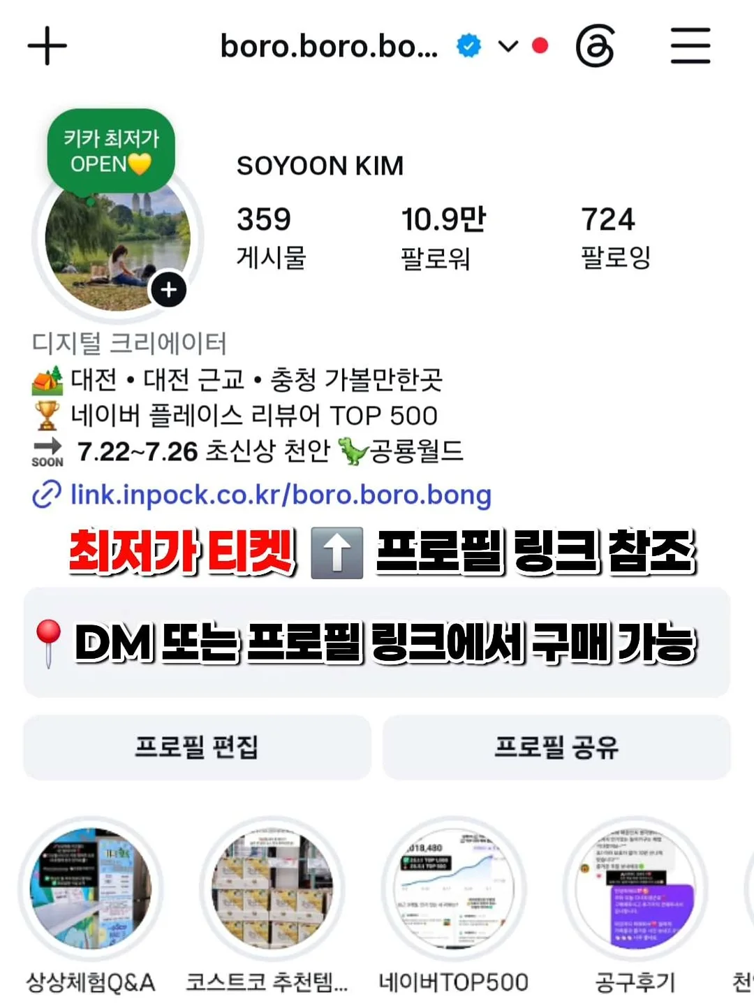 와플 나시 4