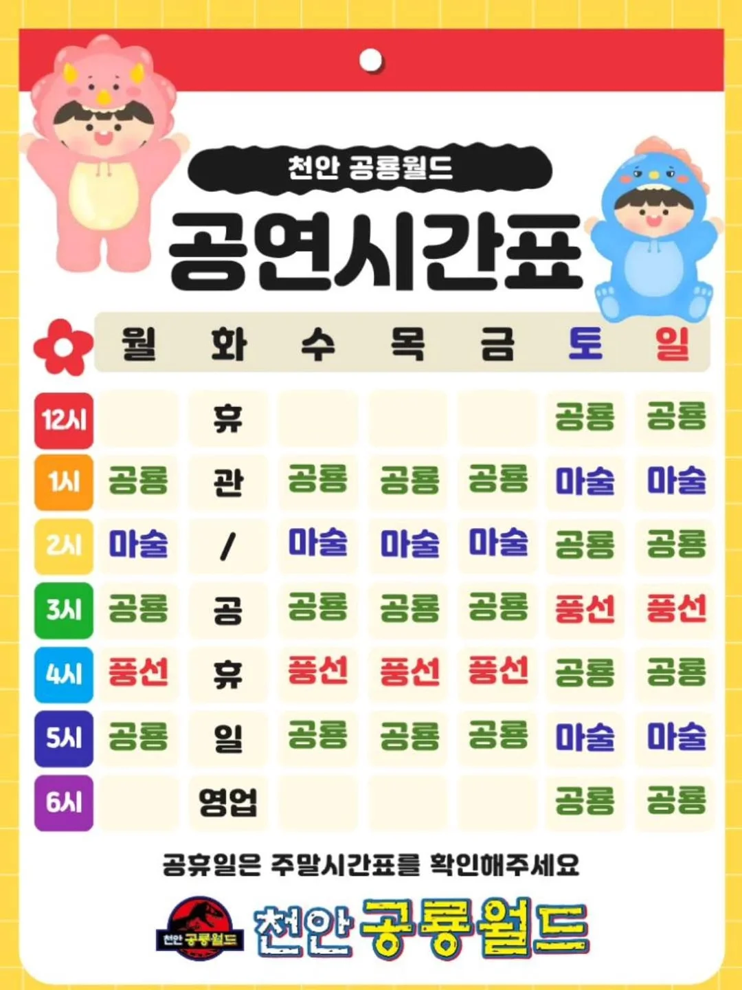 와플 나시 5