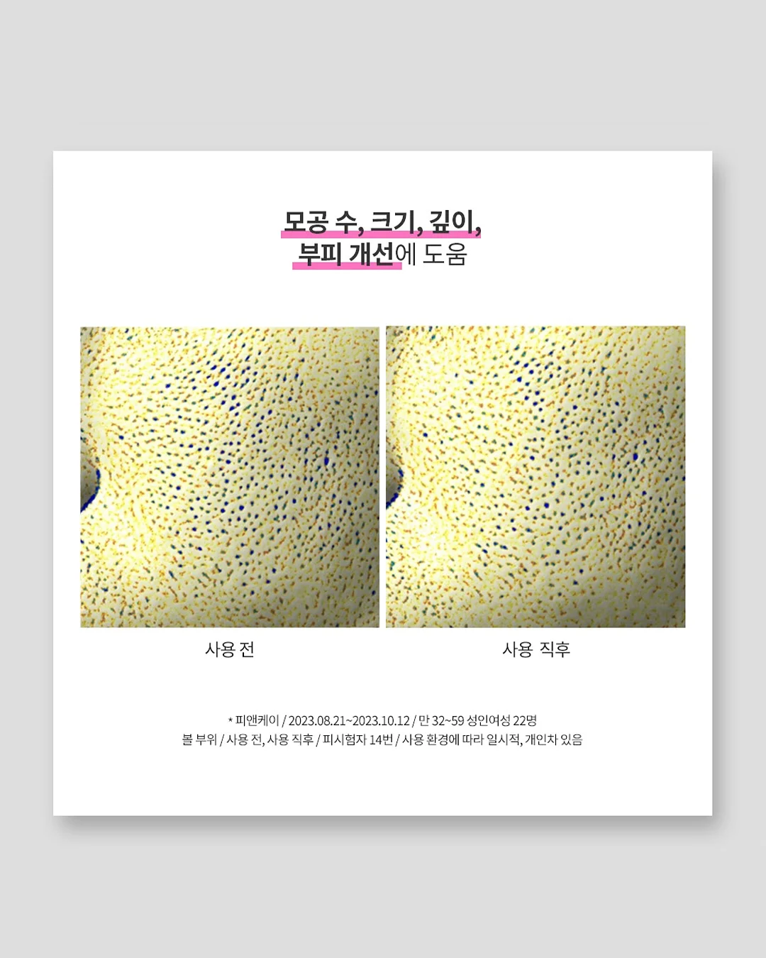 유자 소바 밀키트 12