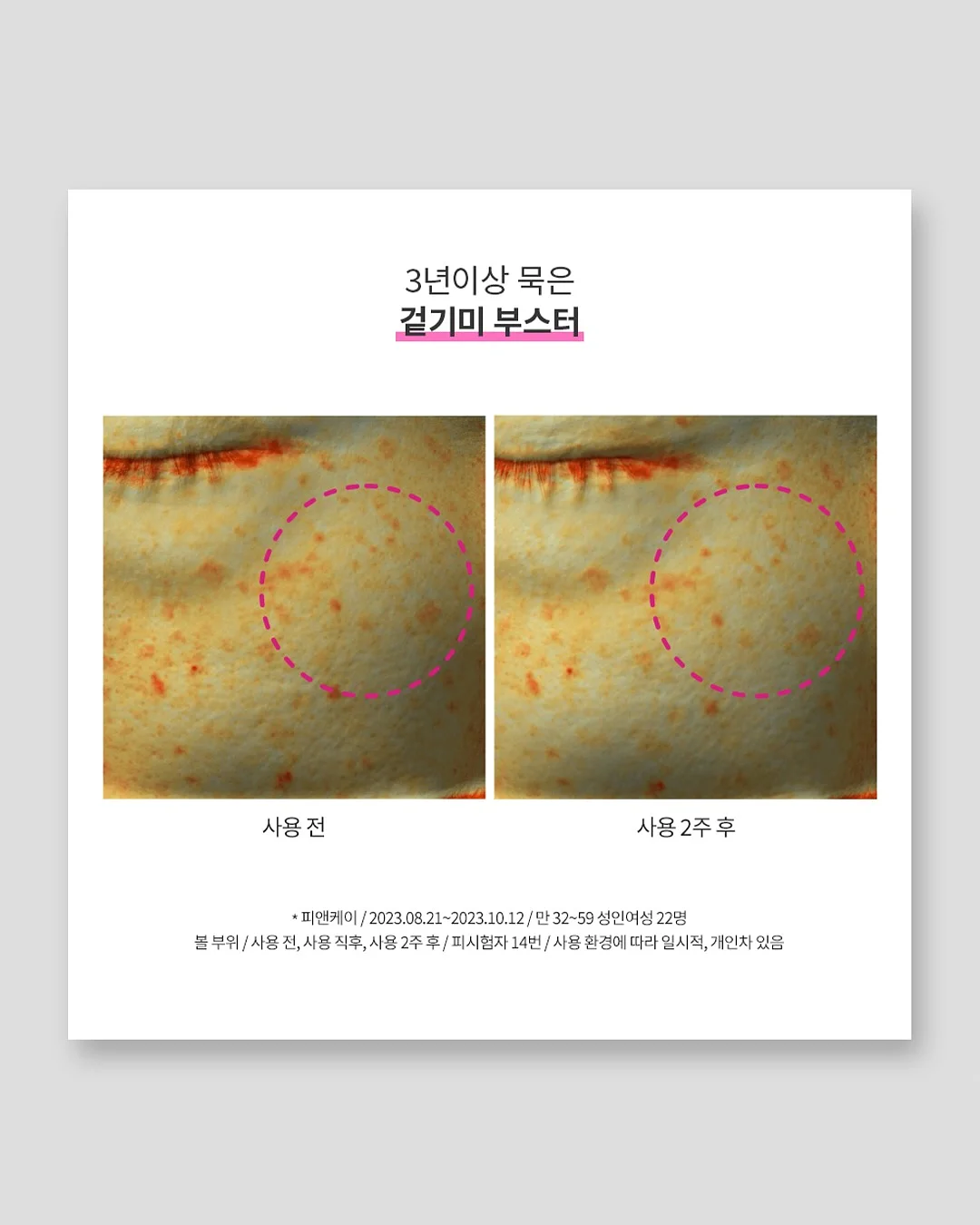 유자 소바 밀키트 13