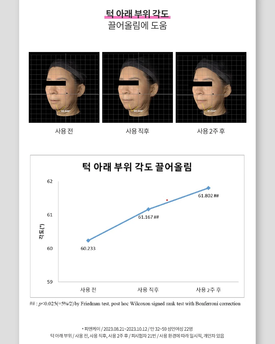 유자 소바 밀키트 9
