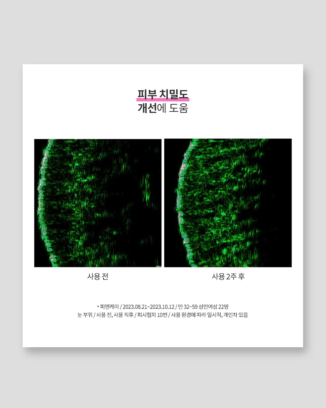 유자 소바 밀키트 10