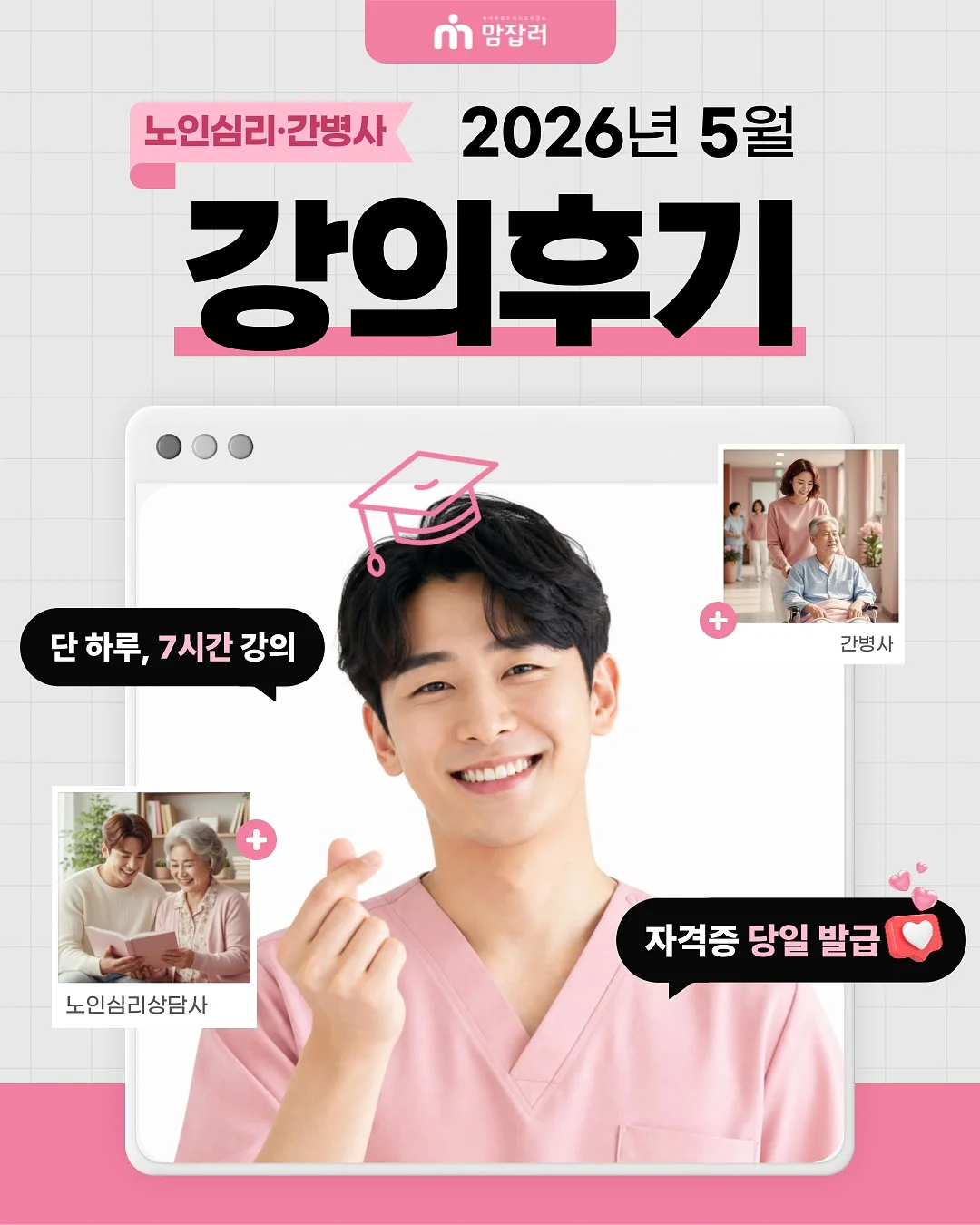 반팔 슬림바디수트 1