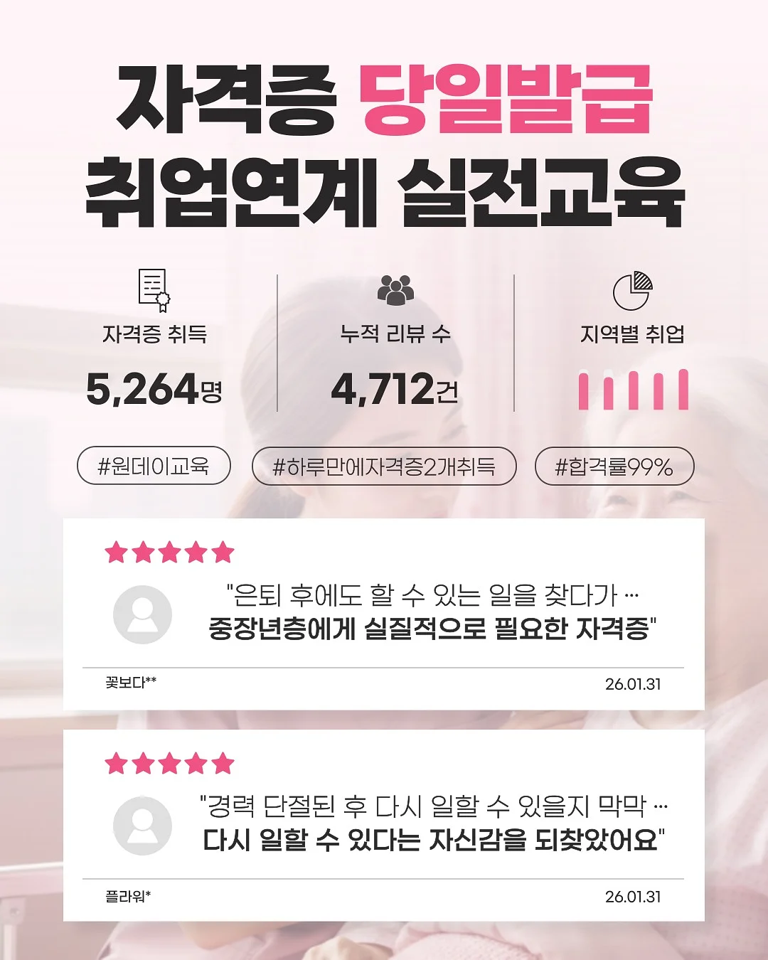 반팔 슬림바디수트 2