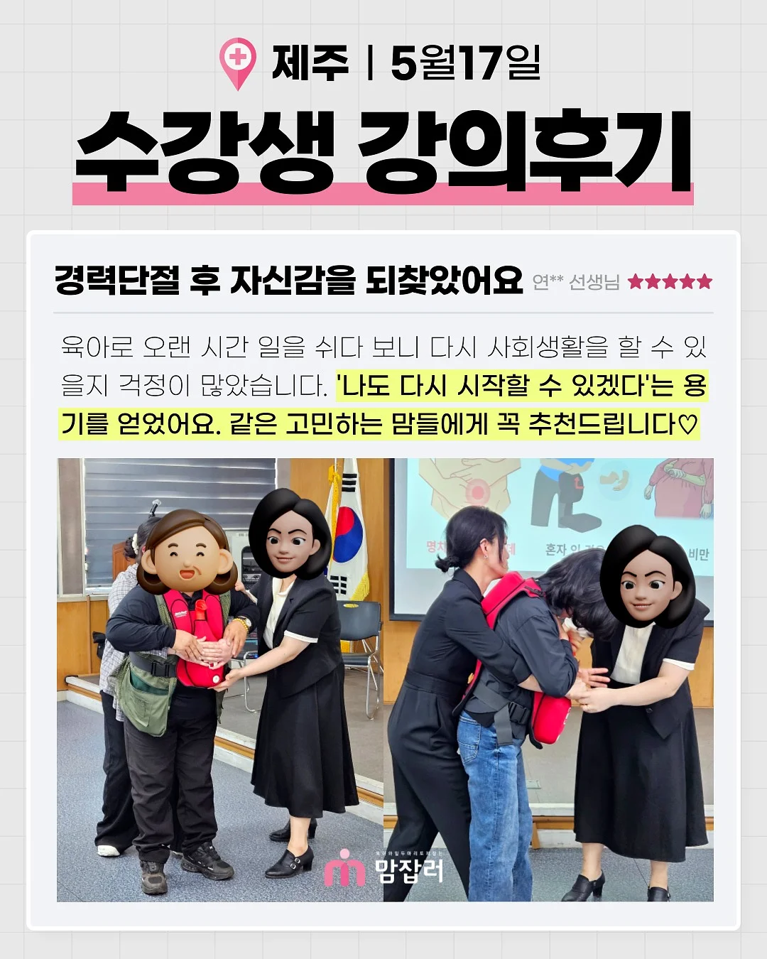 반팔 슬림바디수트 4