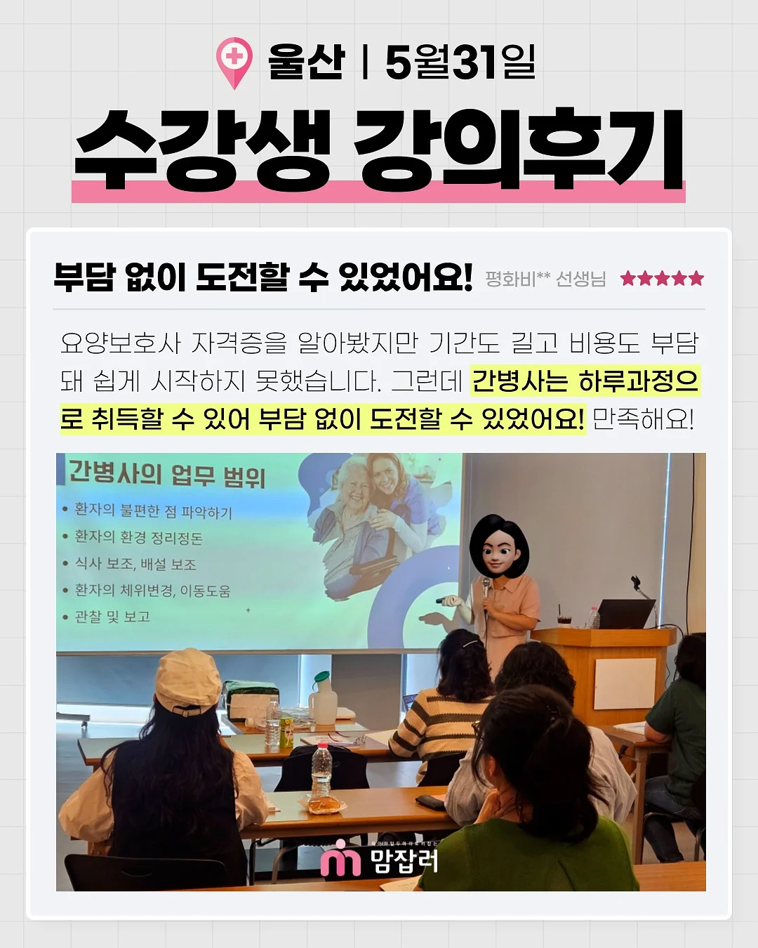 반팔 슬림바디수트 5