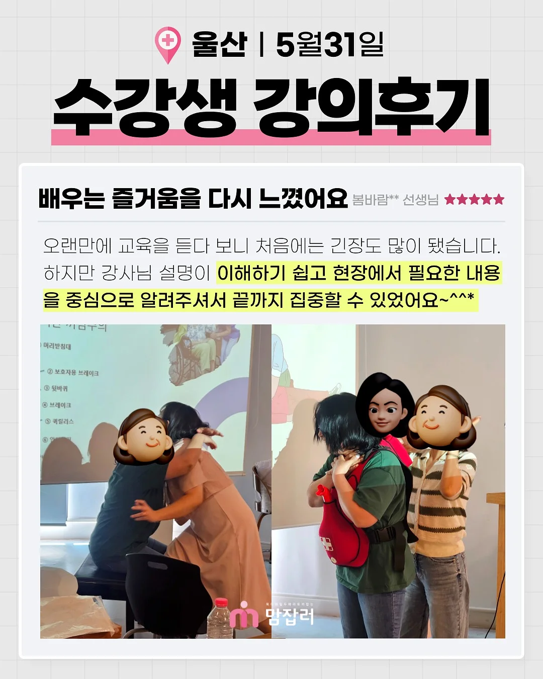 반팔 슬림바디수트 6