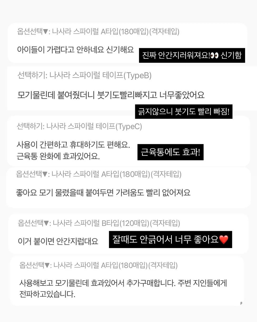블러썸카라슈트 3