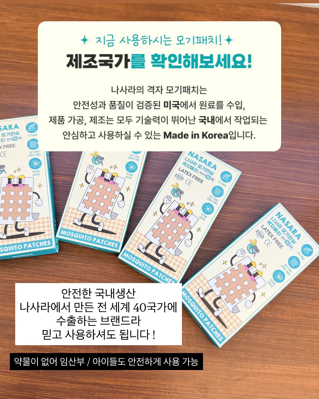 블러썸카라슈트 10