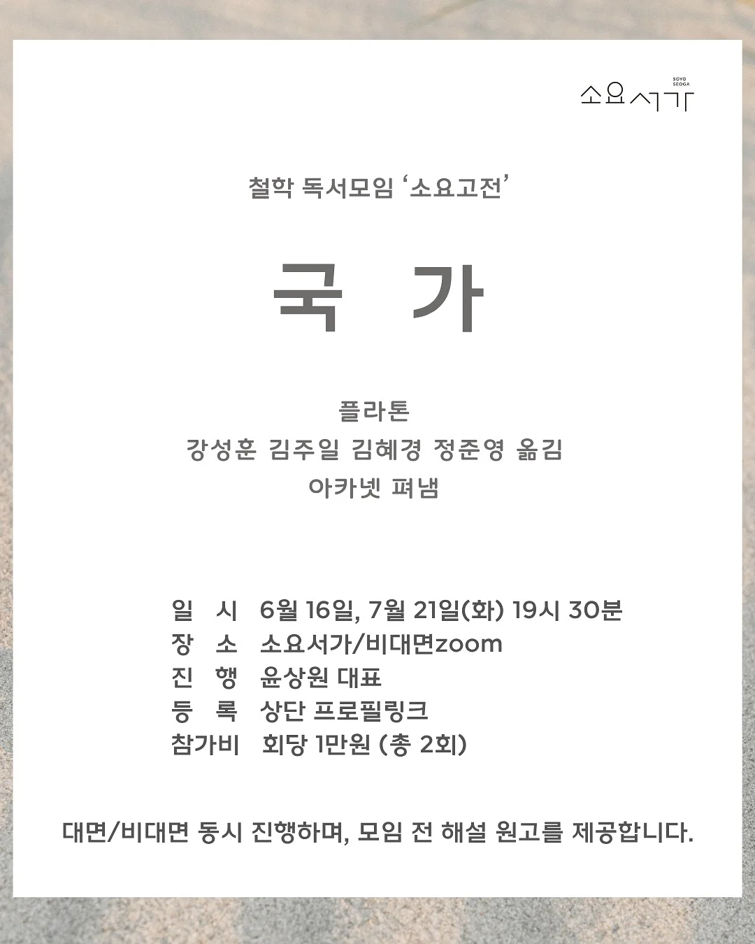 햄랑이 & 쪼롱이 인형 보조배터리 1