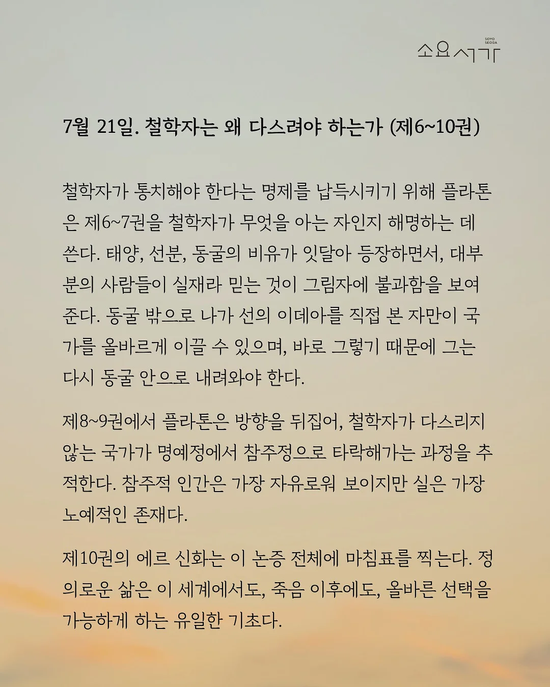 햄랑이 & 쪼롱이 인형 보조배터리 4