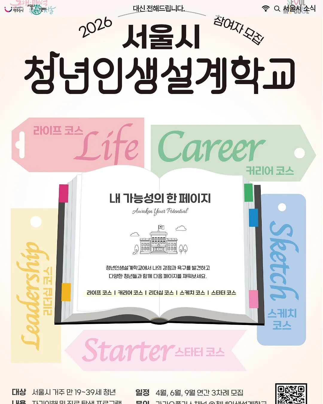 눈썹 시술