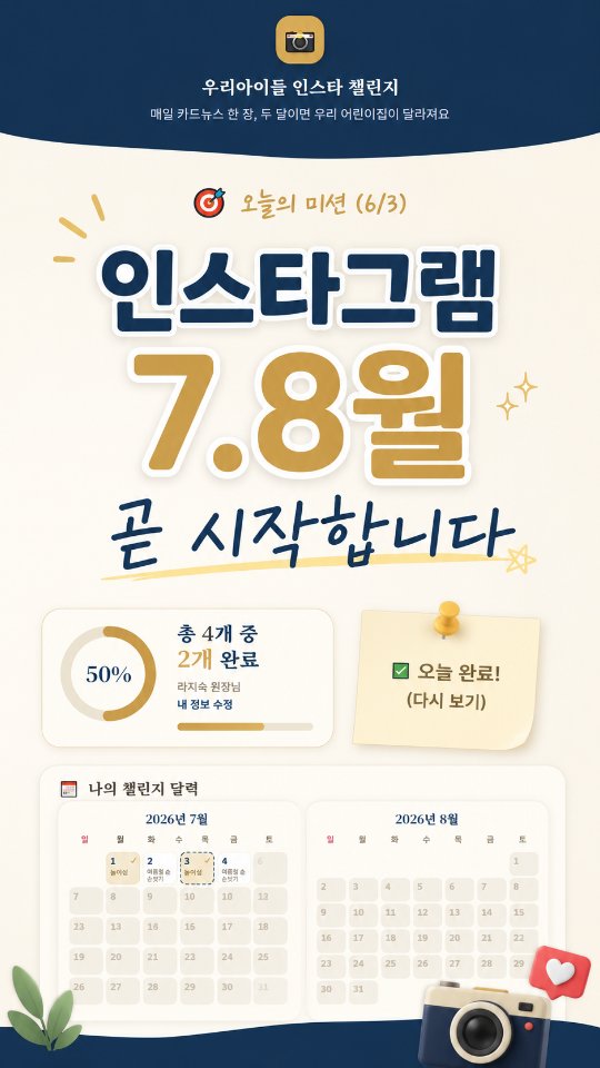 타르타 박스 케이크