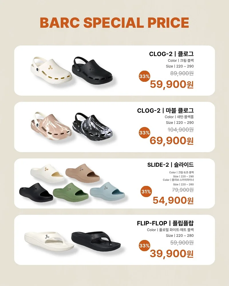 녹두삼계탕