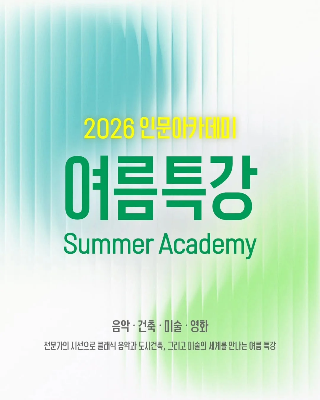여름 신상 수입의류 1