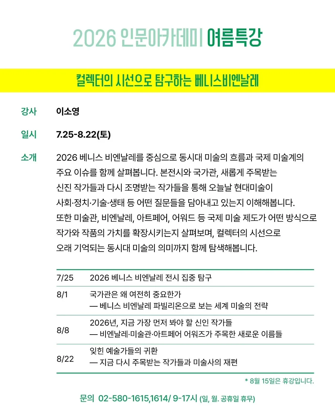 여름 신상 수입의류 4