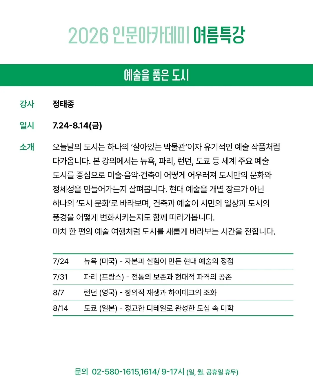 여름 신상 수입의류 5