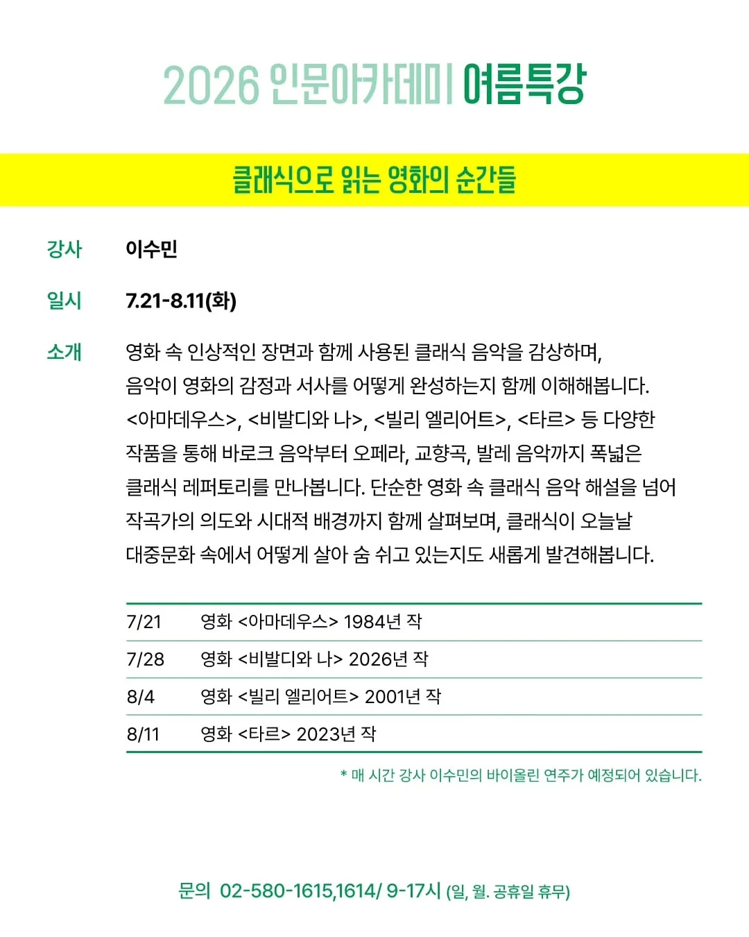 여름 신상 수입의류 6