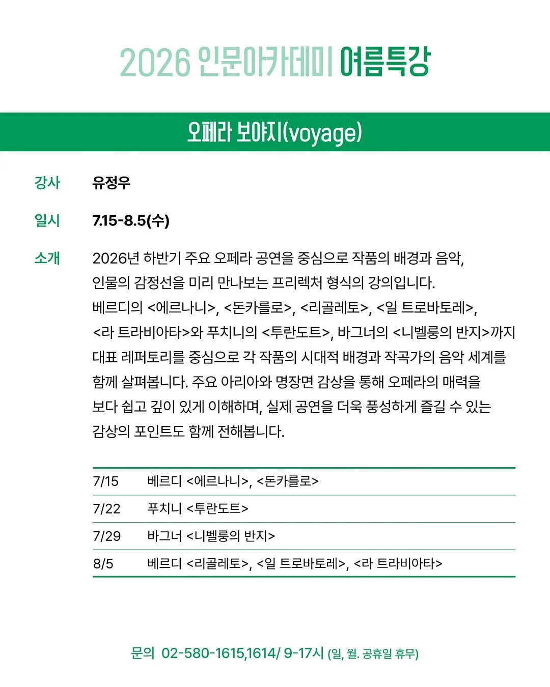 여름 신상 수입의류 7