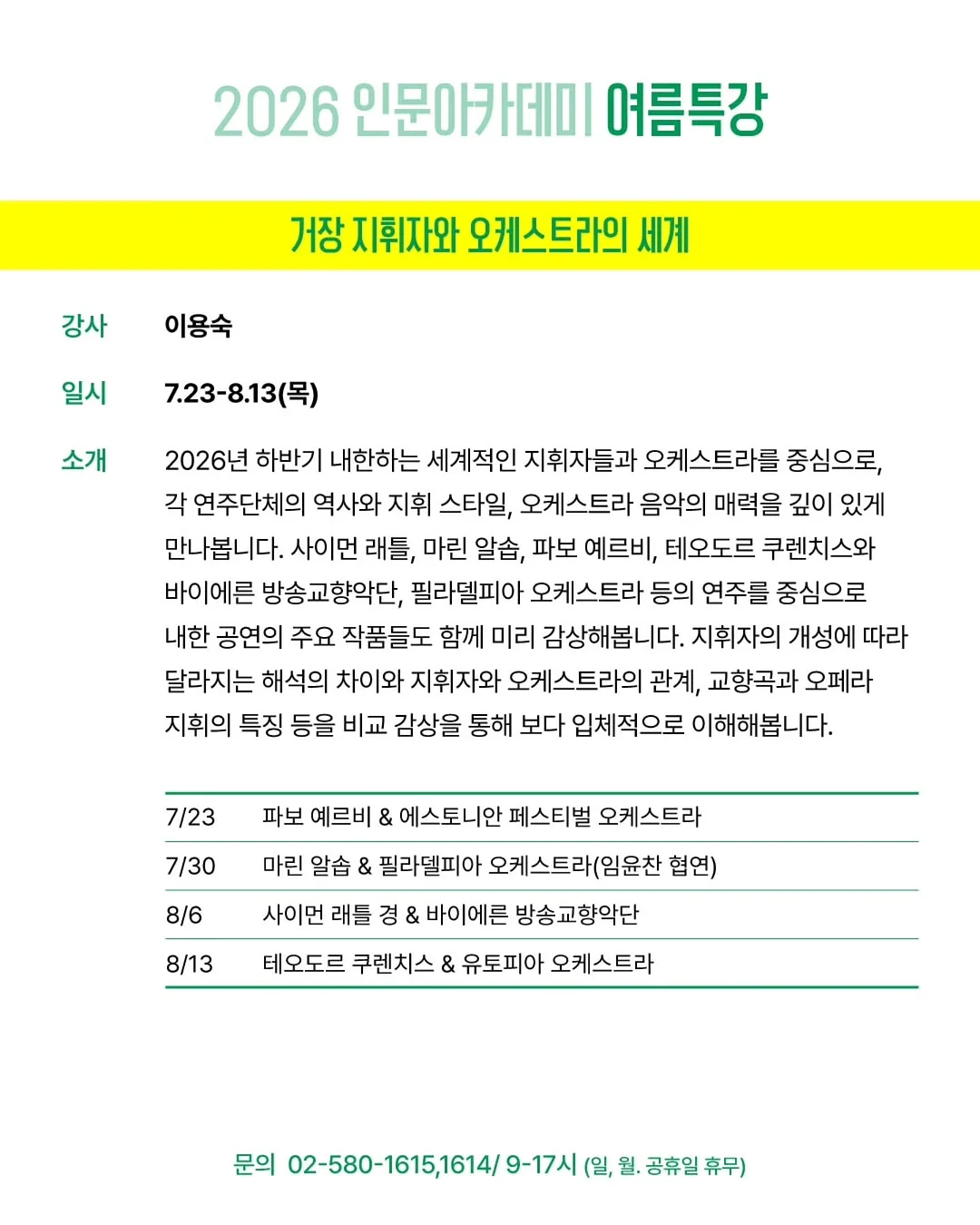 여름 신상 수입의류 8