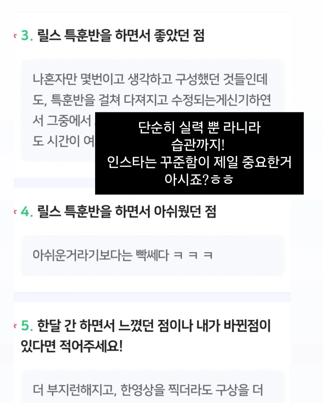 Warriors 그래픽 노블 12