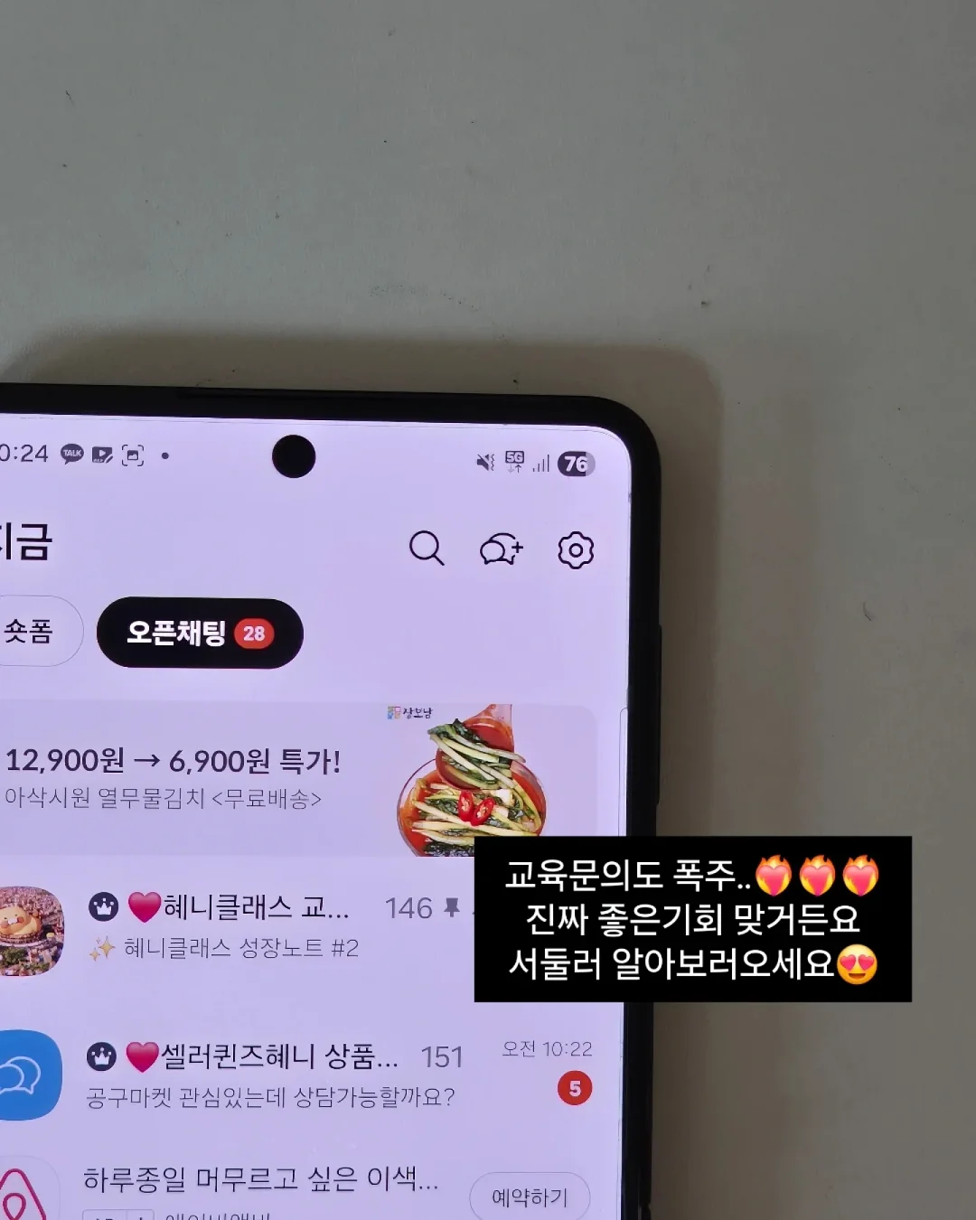 Warriors 그래픽 노블 15