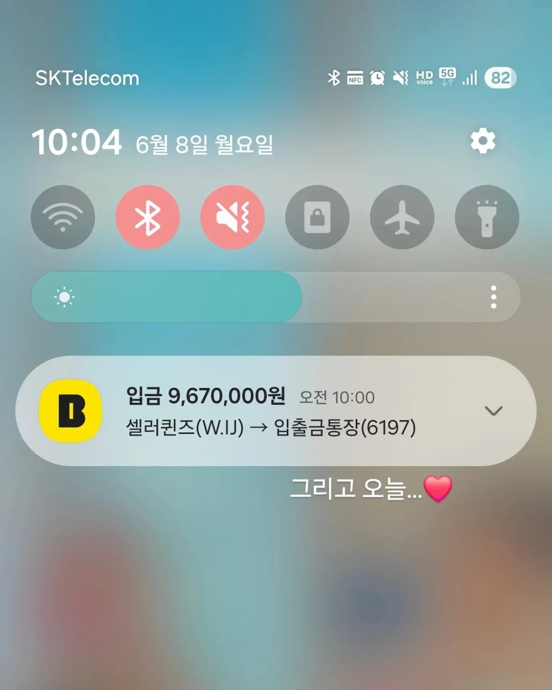 Warriors 그래픽 노블 5