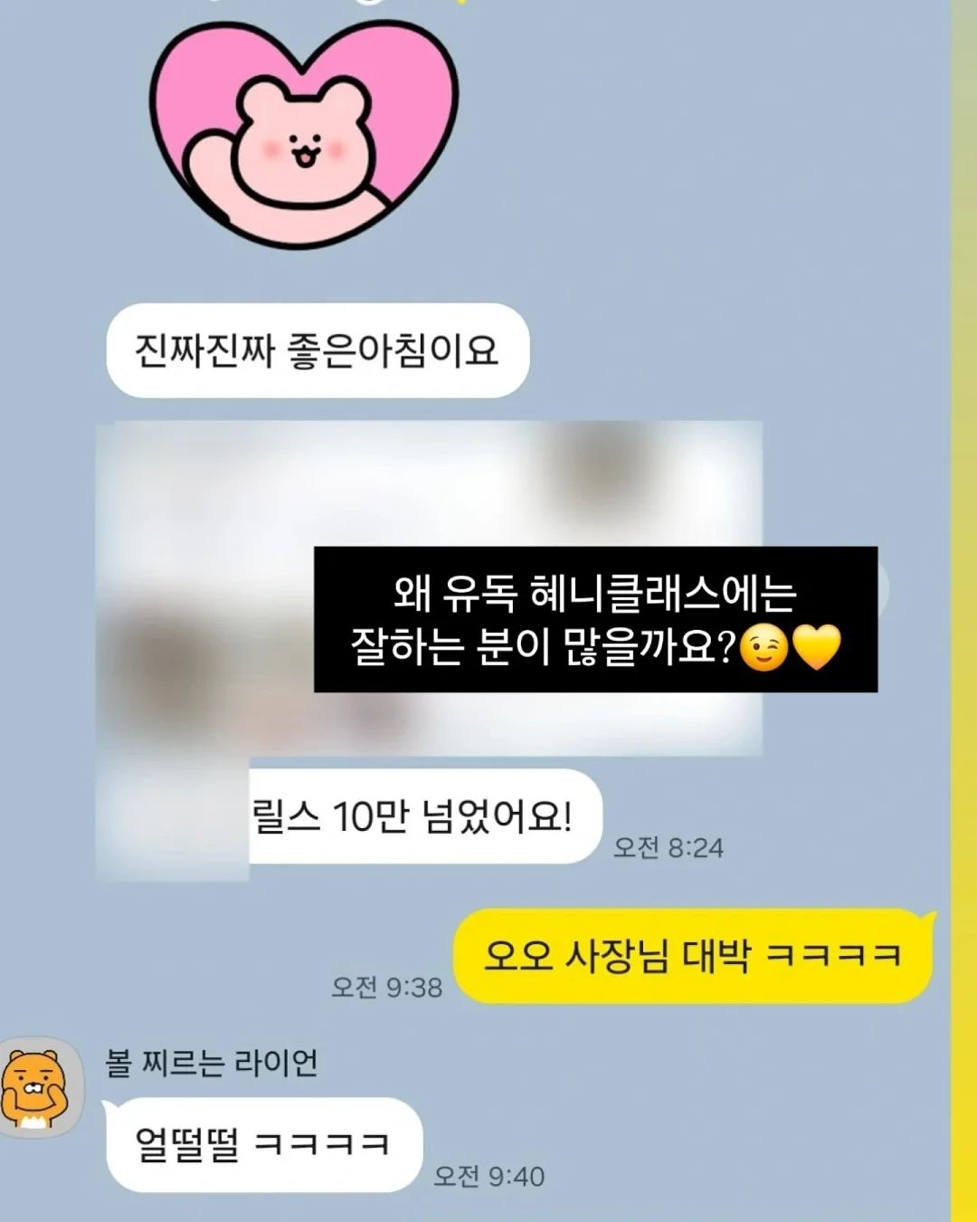Warriors 그래픽 노블 7