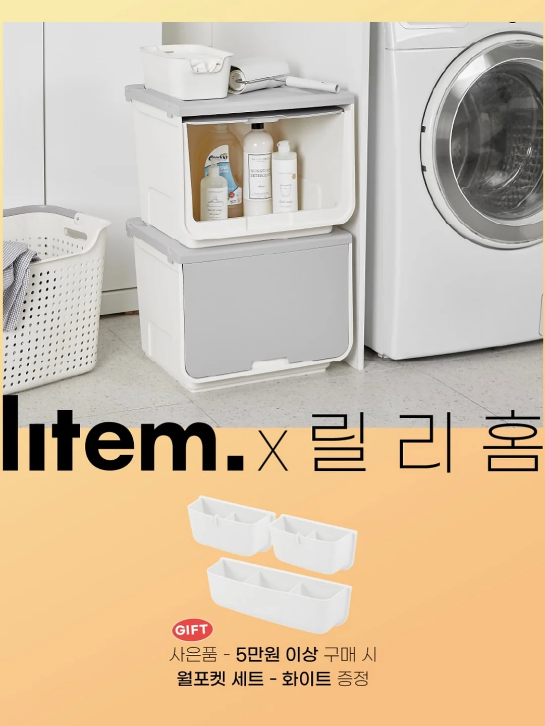 아보버터테이블 롤리 쉘위쉘프 선반 2