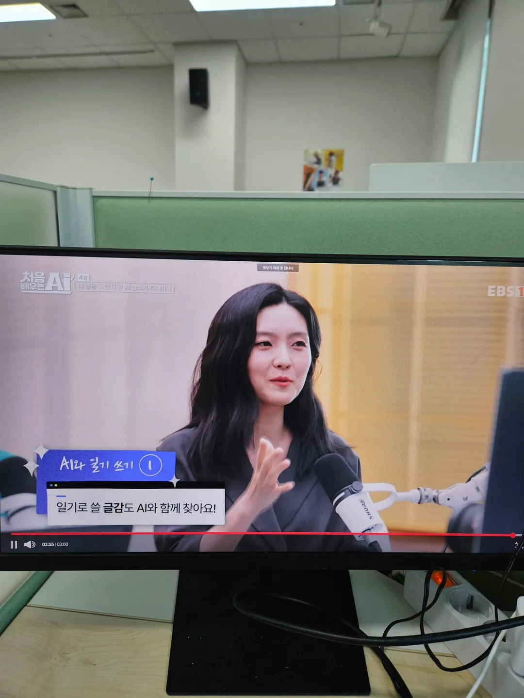 전복회, 소라숙회, 꽃게, 다슬기탕 6