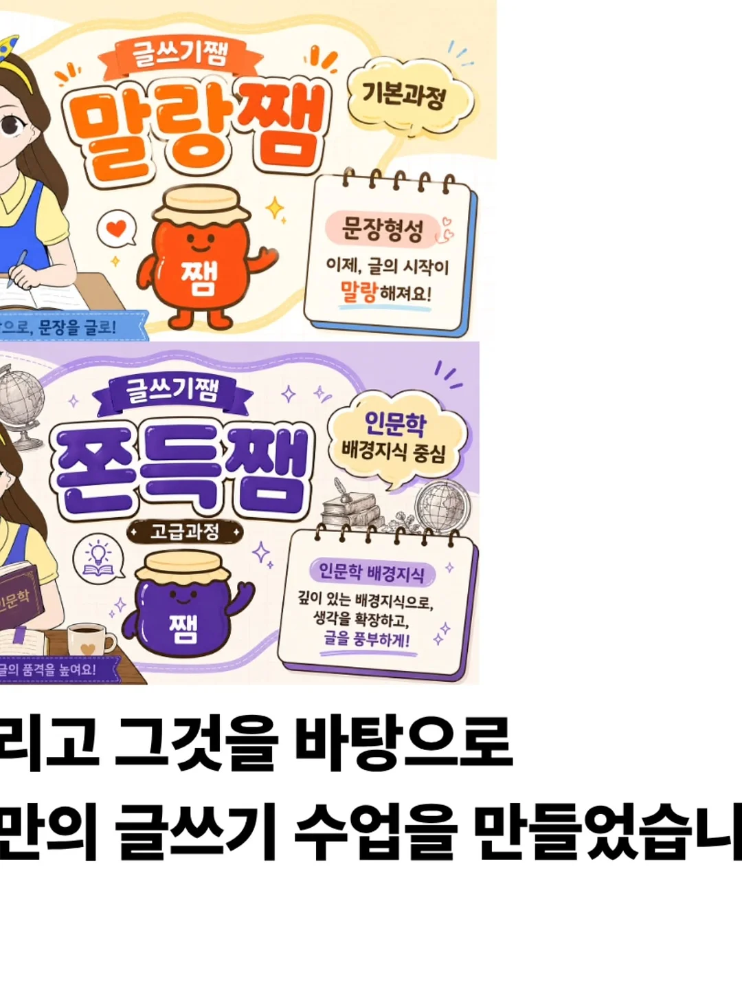 전복회, 소라숙회, 꽃게, 다슬기탕 7