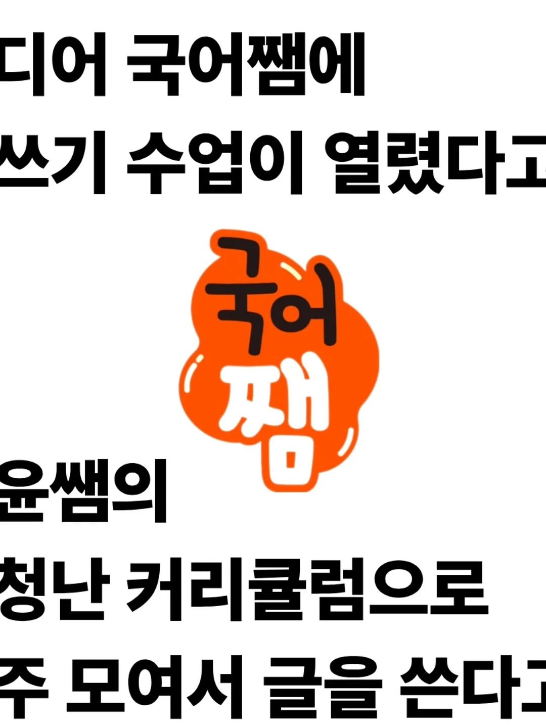 전복회, 소라숙회, 꽃게, 다슬기탕 8