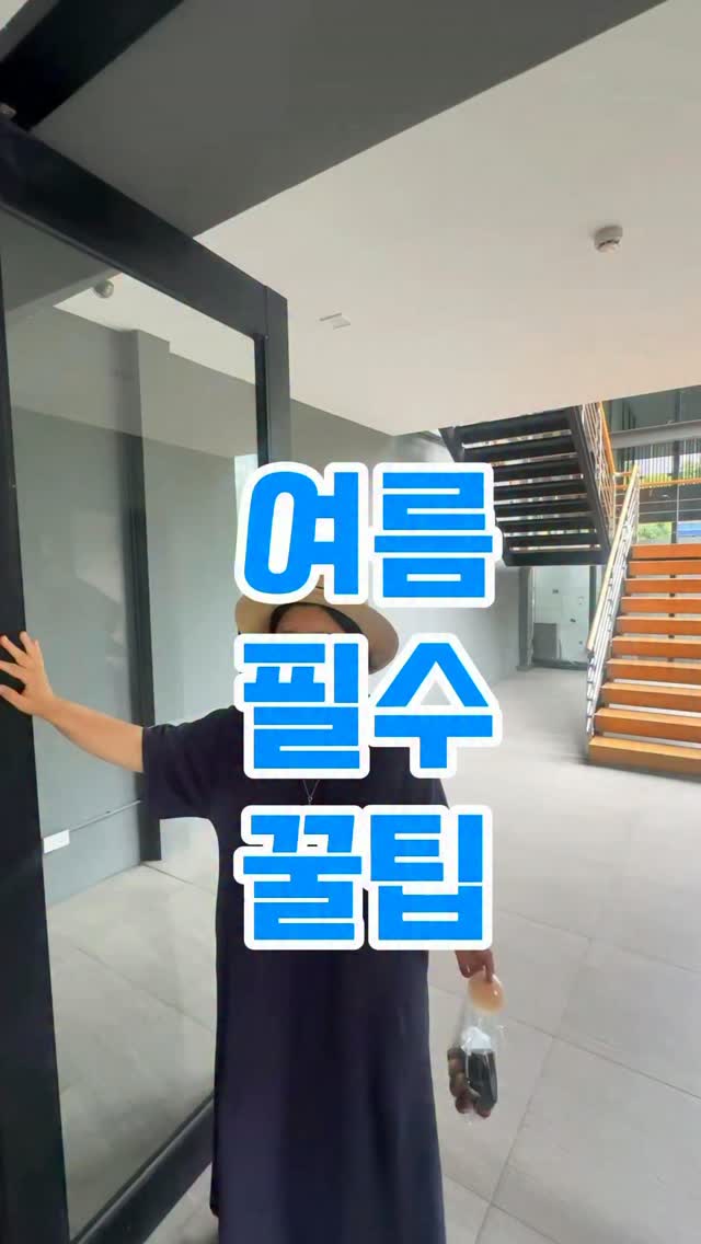 멀티백