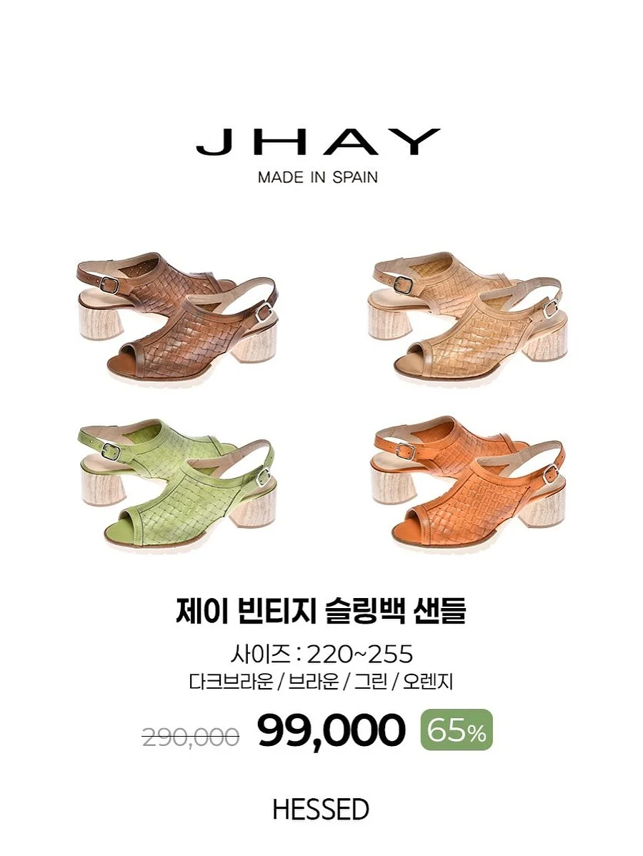 화이트 바디바 20