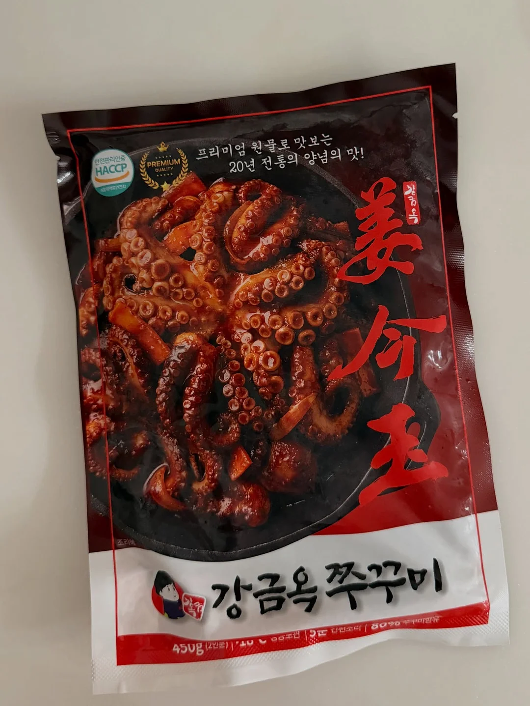 AI 영상 제작 과정 7