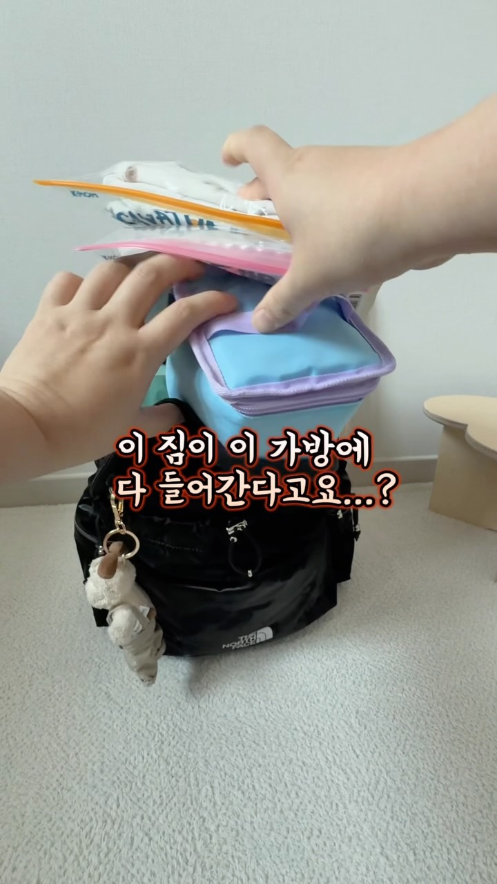 실버 메리제인