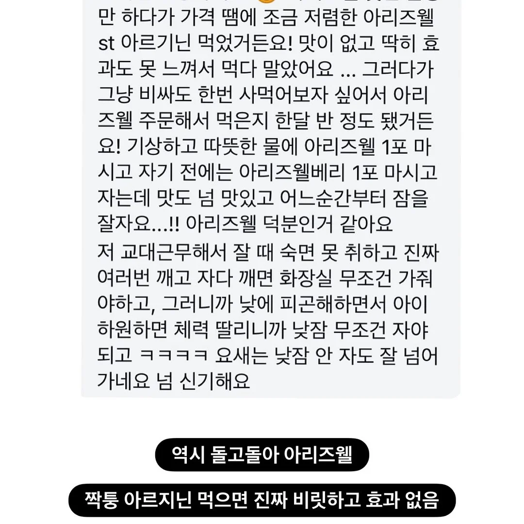 고농축 천연 미네랄 11