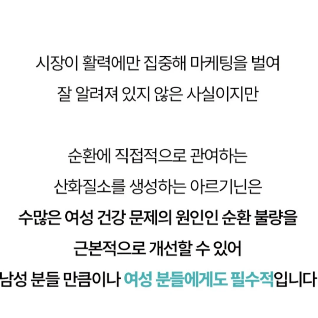 고농축 천연 미네랄 12