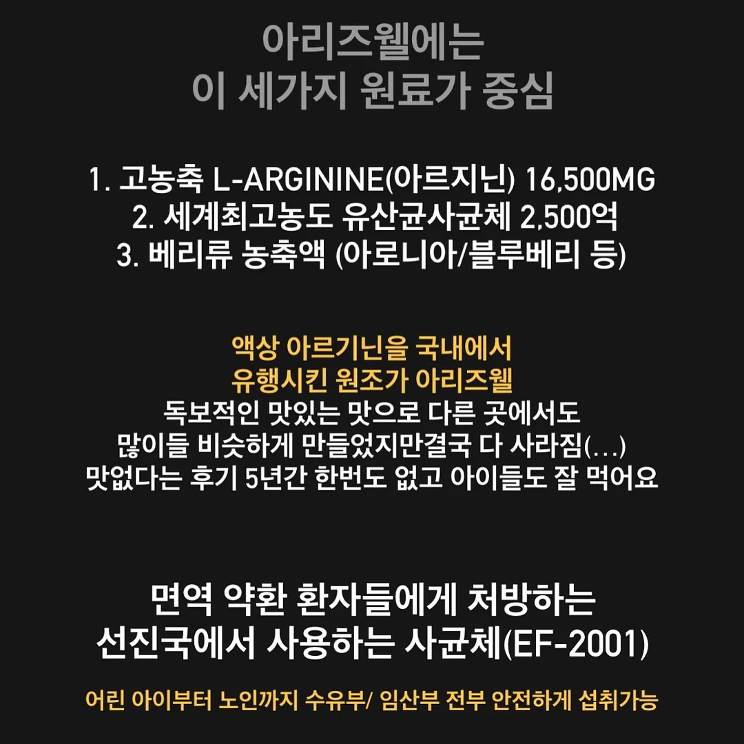 고농축 천연 미네랄 3