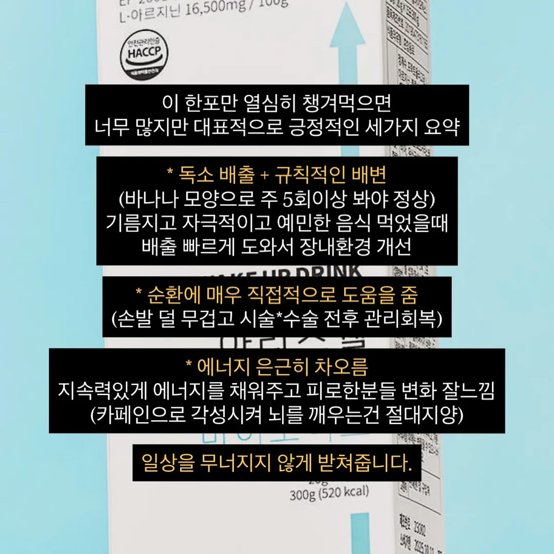 고농축 천연 미네랄 4