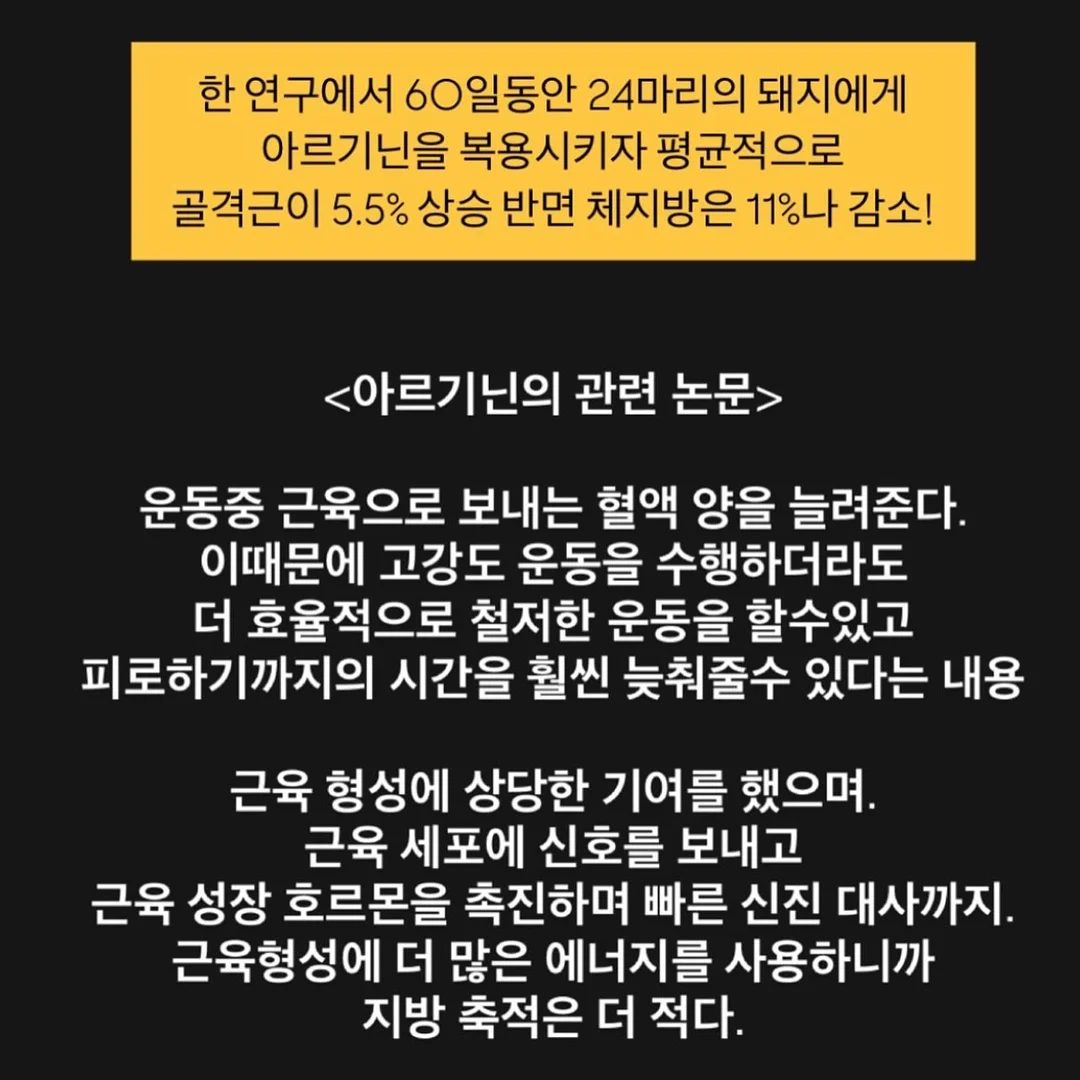 고농축 천연 미네랄 5