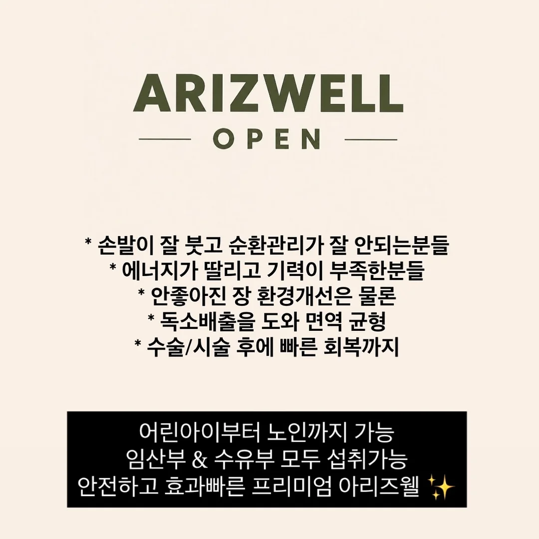 고농축 천연 미네랄 6